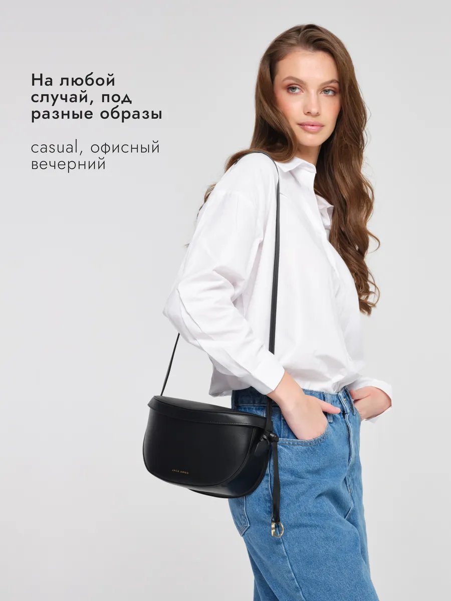 Мини-сумка JACK ARNO натуральная кожа черный купить,NaN