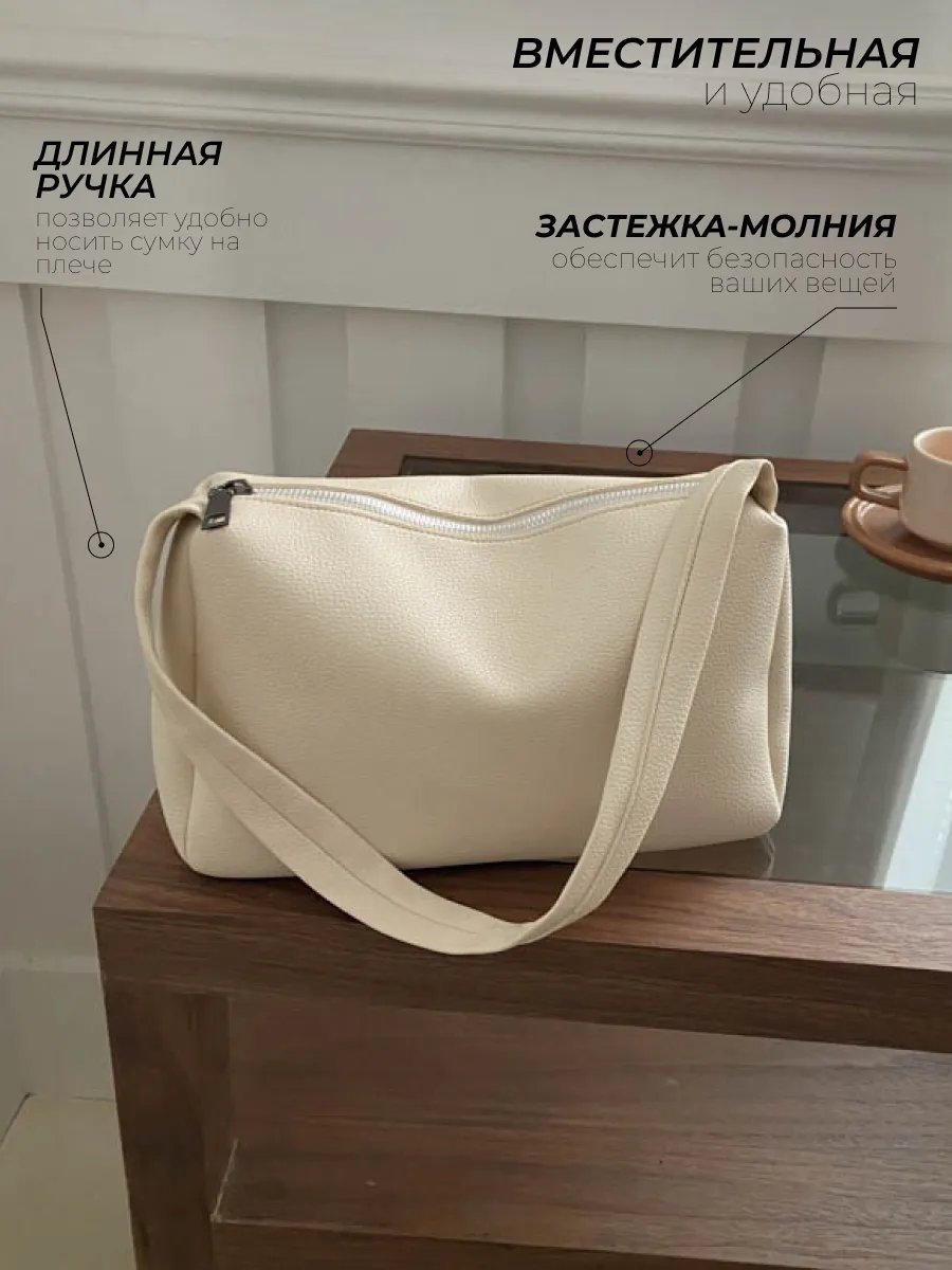 Сумка багет Temline искусственная кожа бежевый купить,NaN