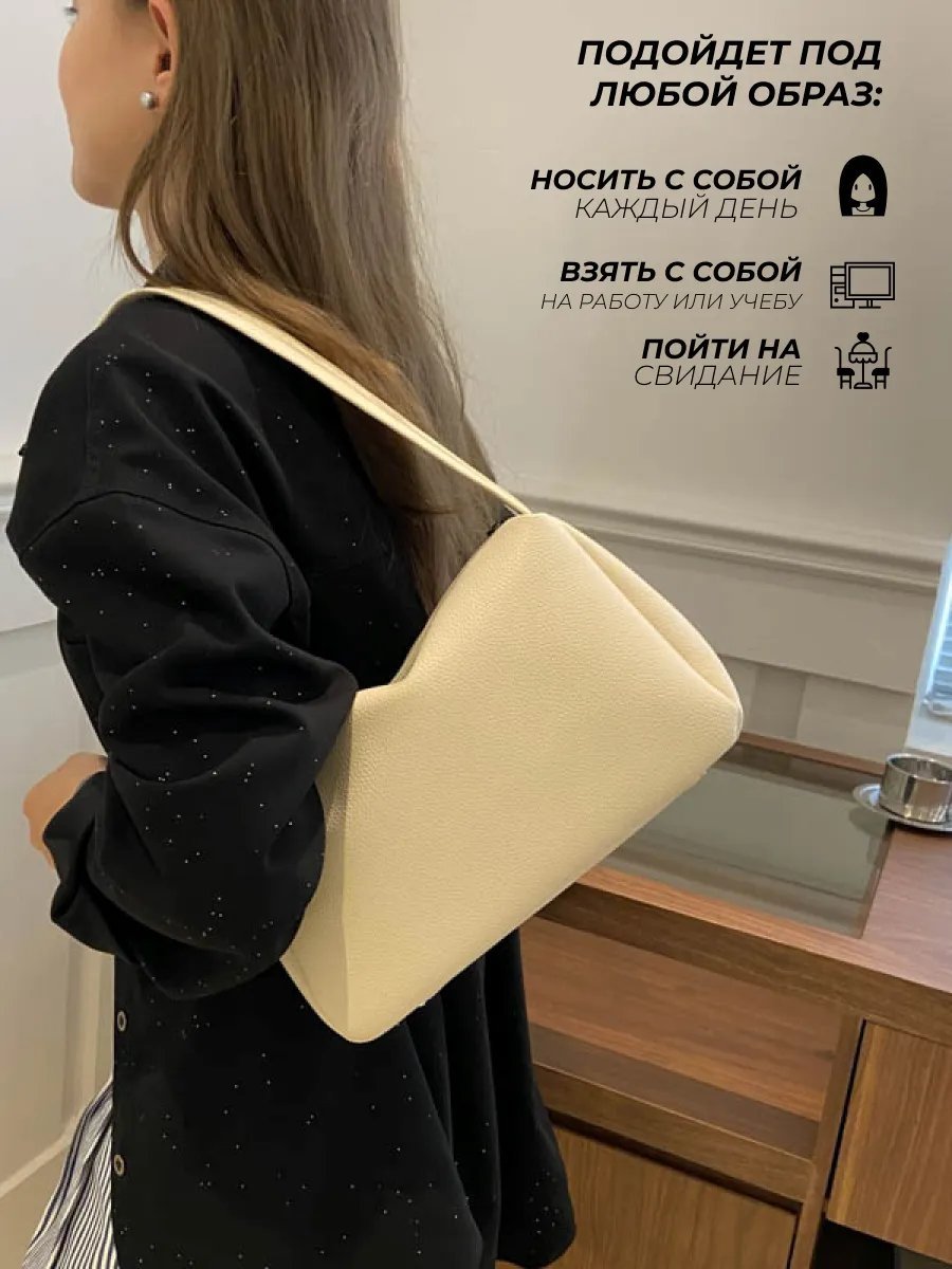 Сумка багет Temline искусственная кожа бежевый купить,NaN