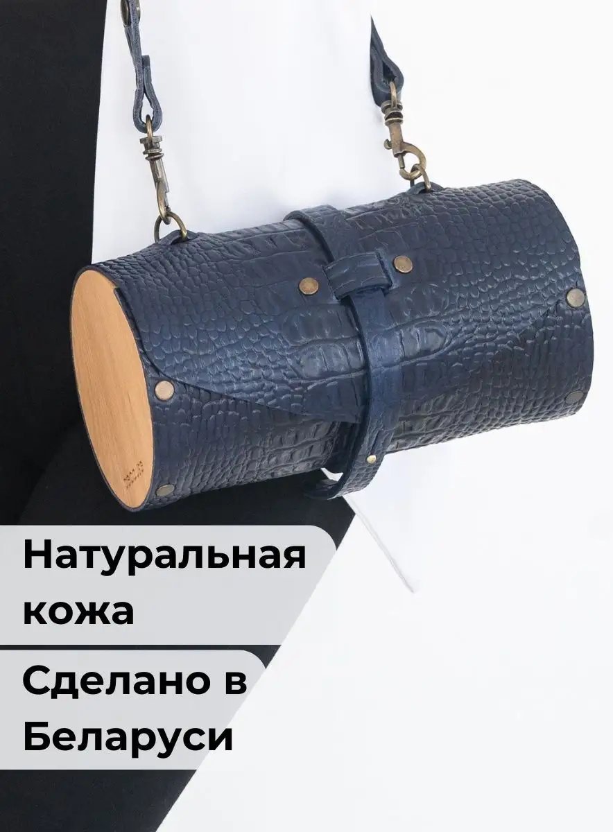 Сумка кросс-боди BECAUSE BAGS натуральная кожа синий купить,NaN