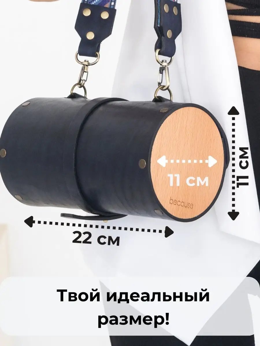 Сумка кросс-боди BECAUSE BAGS натуральная кожа синий купить,NaN