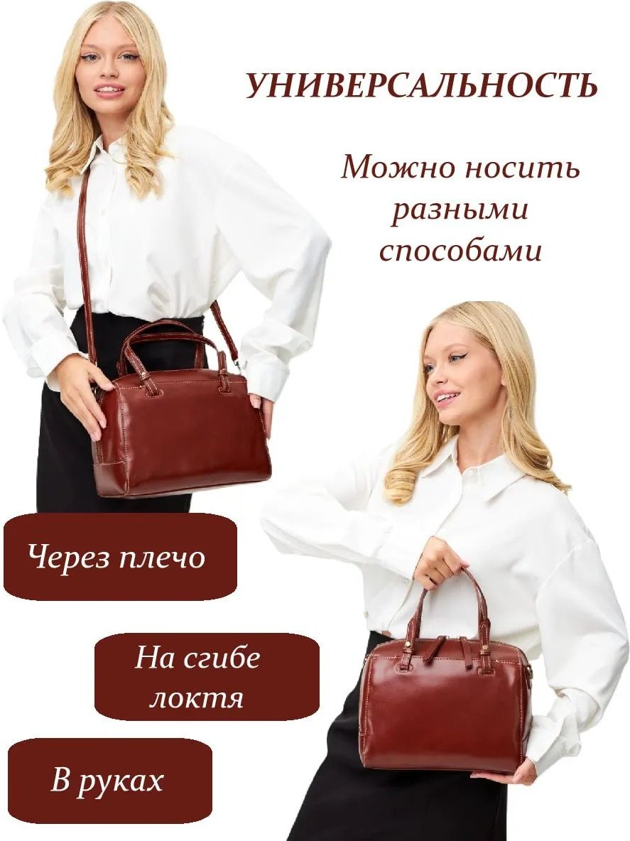 Мини-сумка натуральная кожа коричневый купить,102102