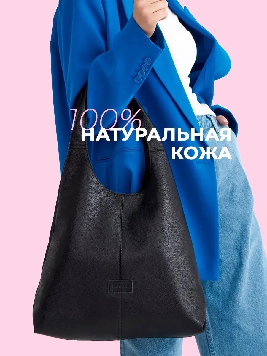 Сумка шоппер Веский Довод натуральная кожа черный купить,NaN