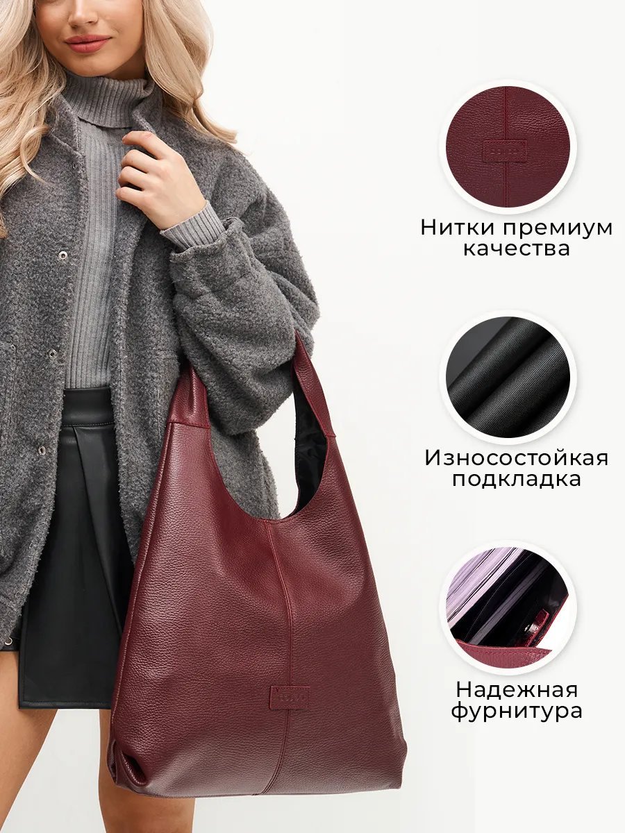 Сумка шоппер Веский Довод натуральная кожа красный купить,NaN