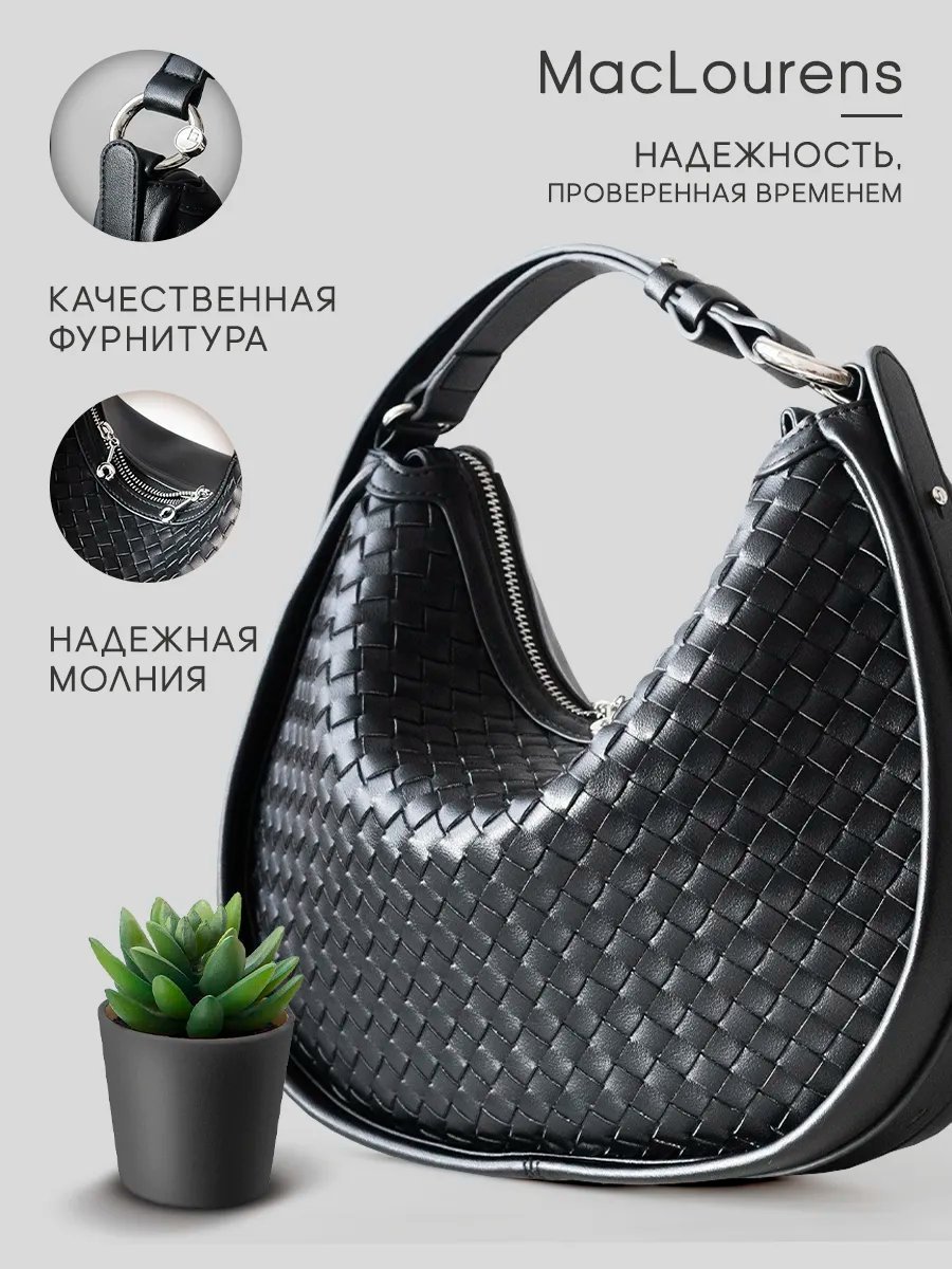 Сумка багет MacLourens натуральная кожа черный купить,NaN