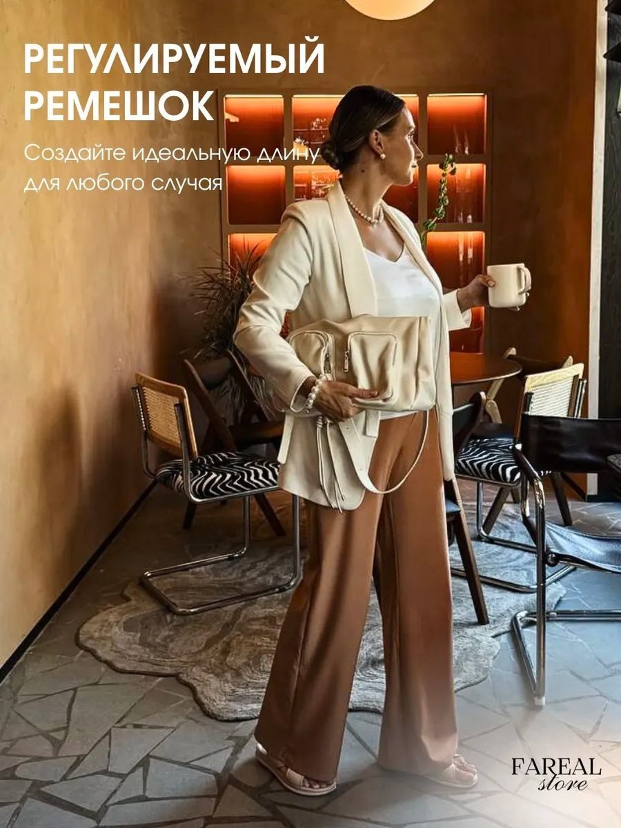 Мини-сумка FAREAL STORE экокожа бежевый купить,NaN