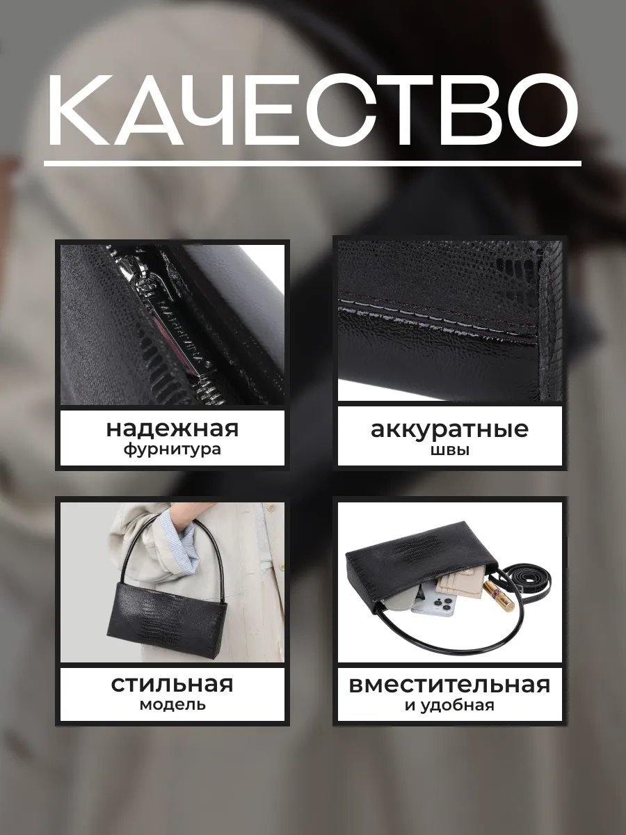 Сумка кросс-боди экокожа коричневый купить,NaN
