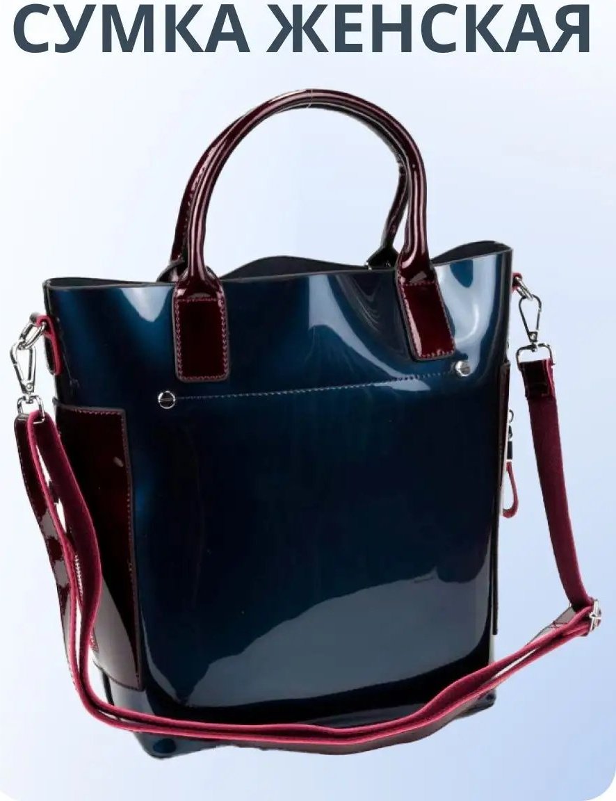 Мини-сумка saaba bags текстиль синий купить,NaN