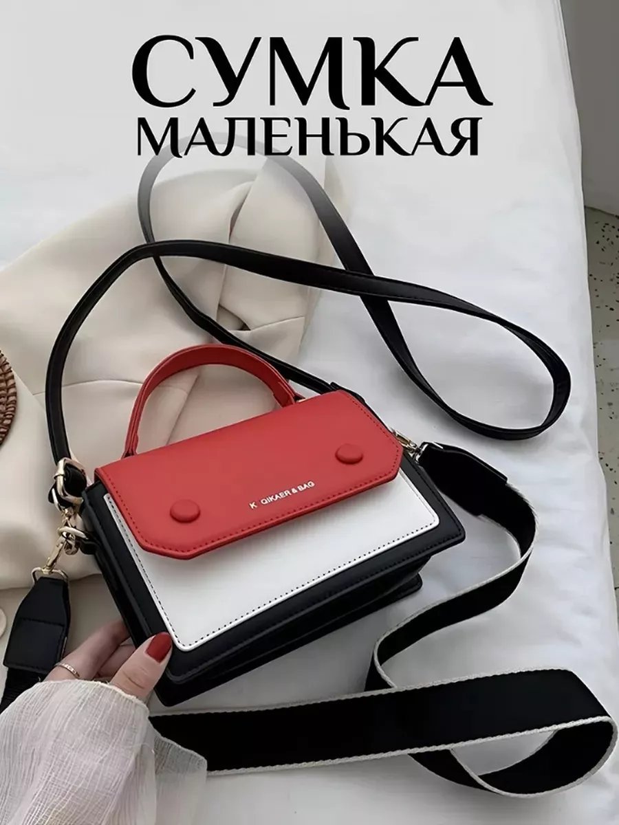 Сумка багет Glamour Toujours экокожа белый купить,NaN
