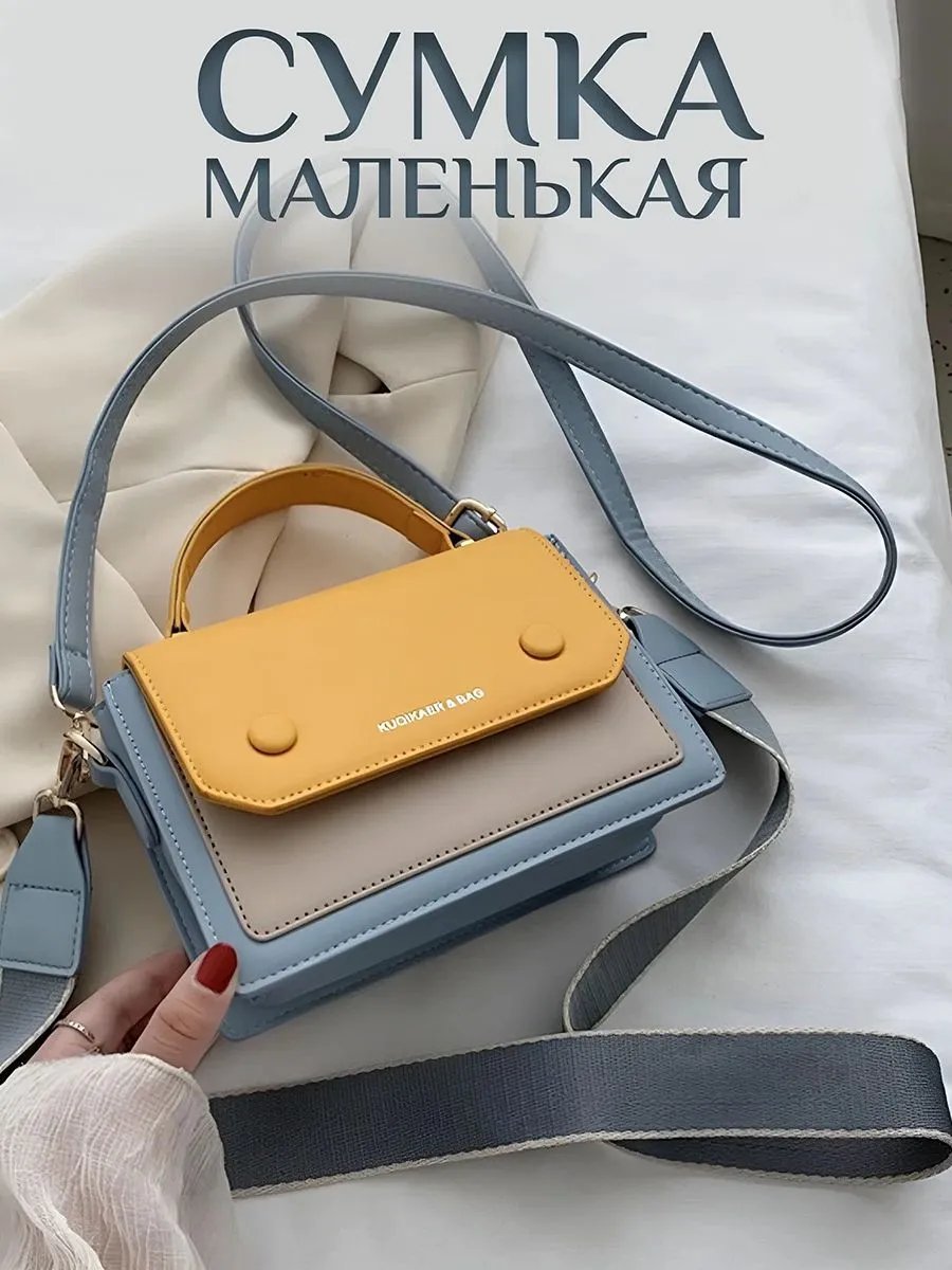 Сумка багет Glamour Toujours экокожа желтый купить,NaN