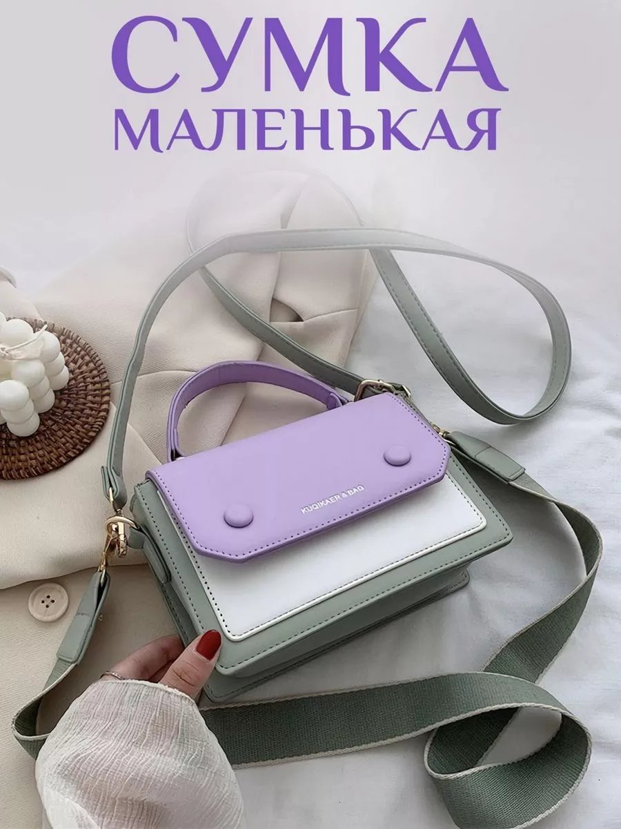 Сумка багет Glamour Toujours экокожа зеленый купить,NaN