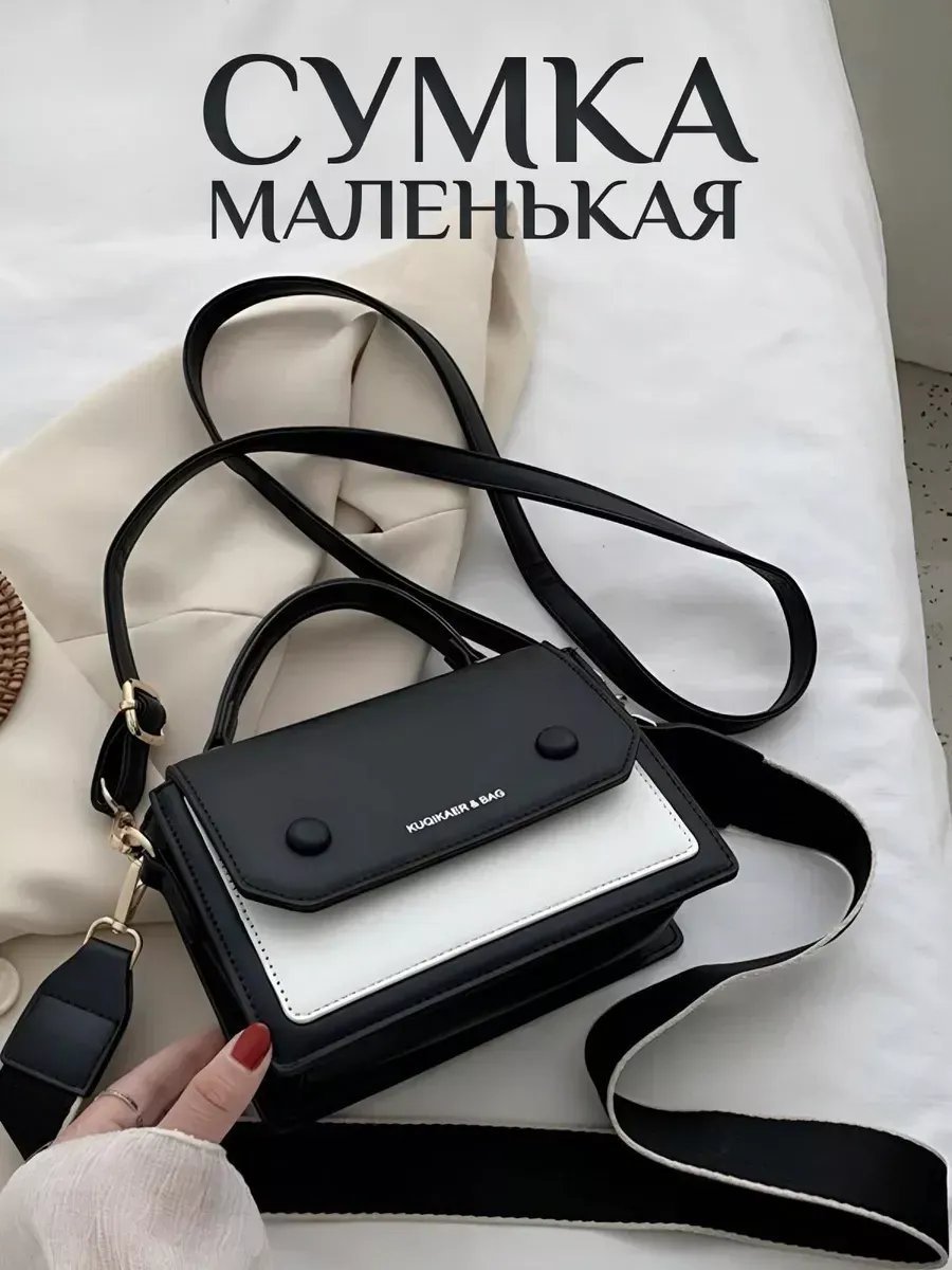 Сумка кросс-боди Glamour Toujours экокожа черный купить,NaN