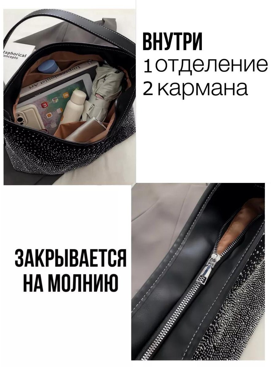 Комплект текстиль черный купить,NaN