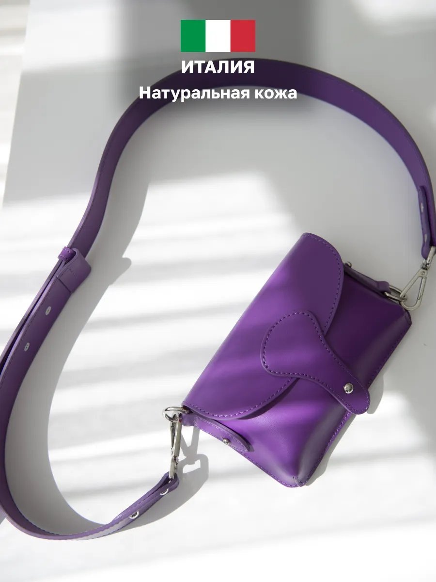 Сумка кросс-боди Maria Mancini натуральная кожа фиолетовый купить,NaN