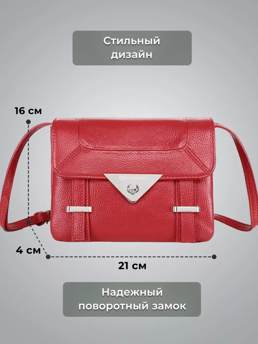 Клатч D.VERO натуральная кожа красный купить,NaN