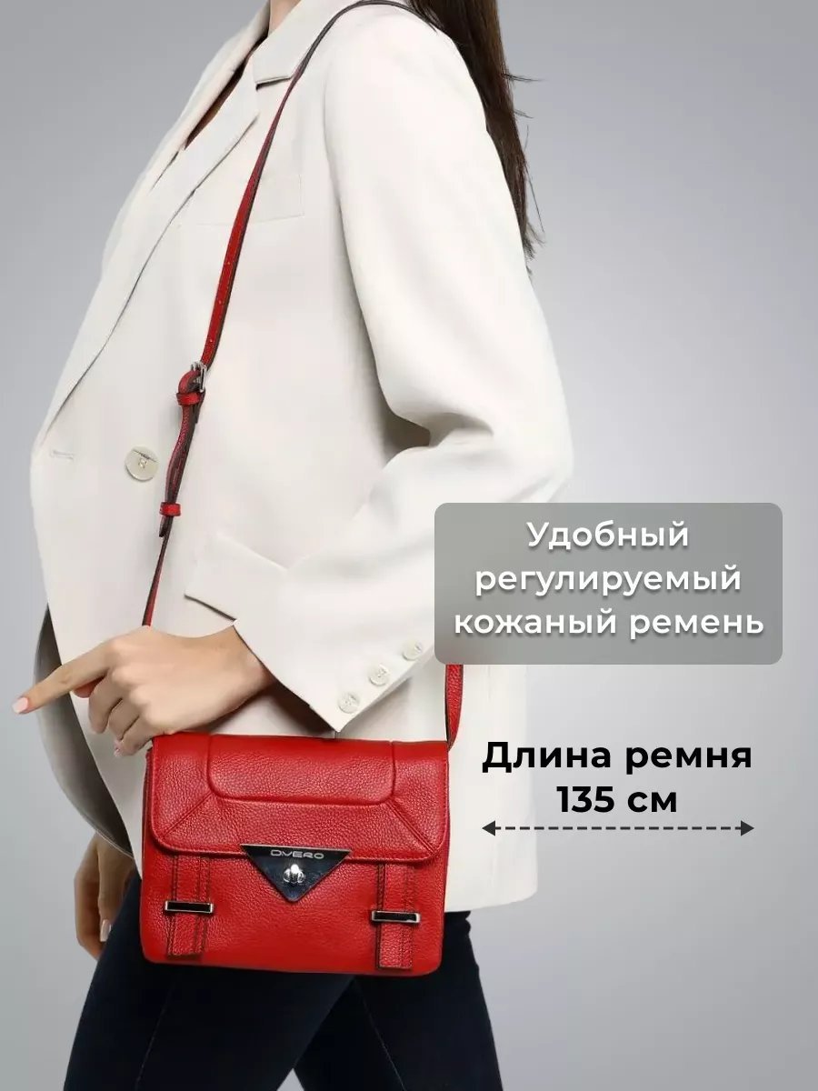 Клатч D.VERO натуральная кожа красный купить,NaN