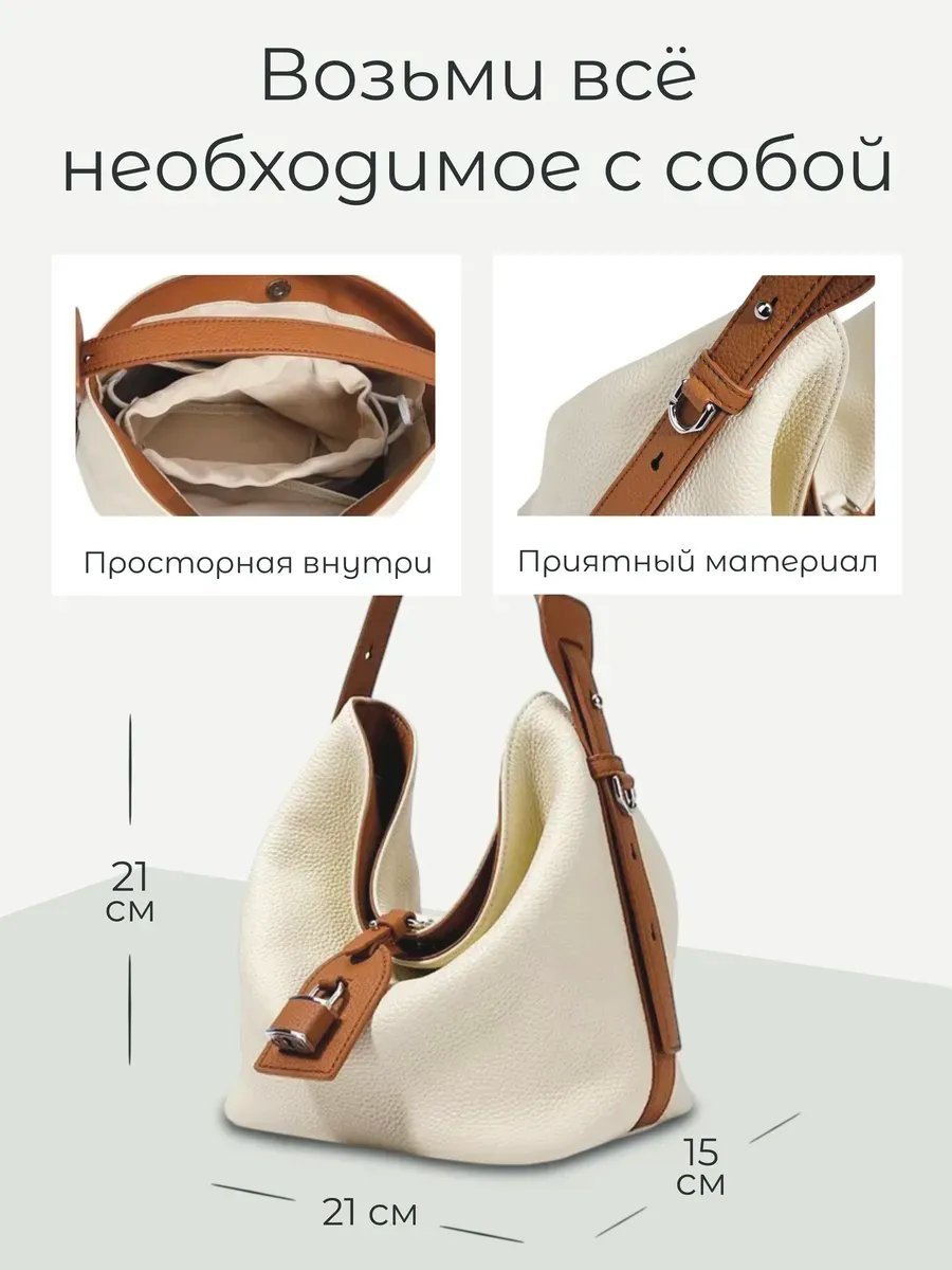Мини-сумка VESCHI натуральная кожа бежевый купить,NaN