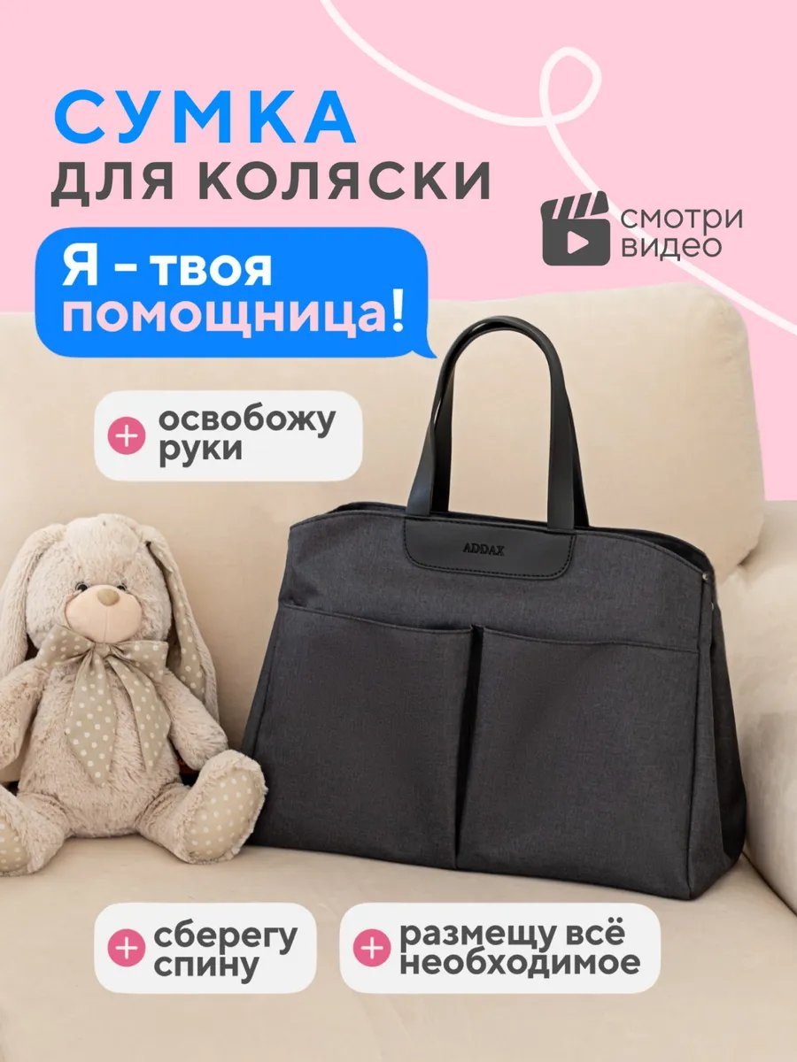 Мини-сумка полиэстер серый купить,NaN