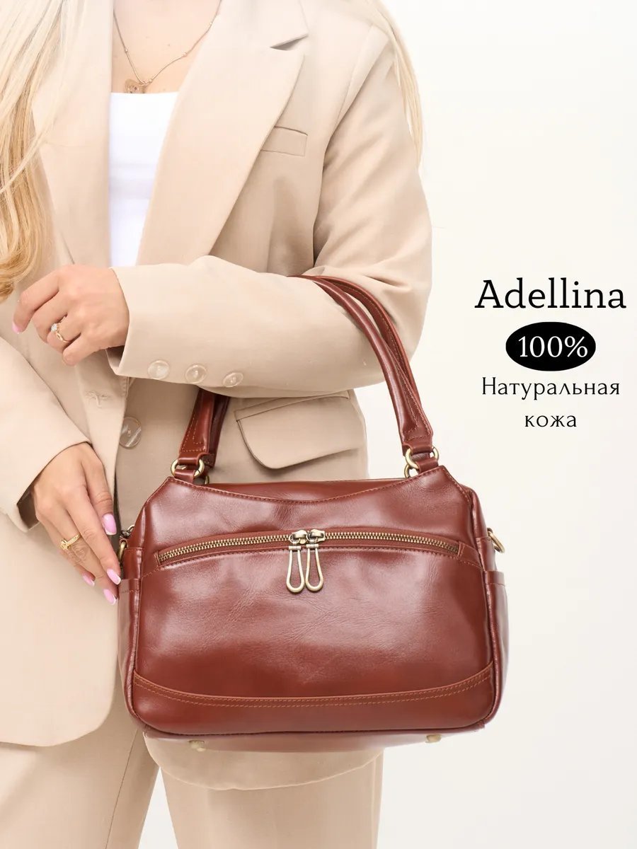 Сумка кросс-боди Adellina натуральная кожа коричневый купить,NaN
