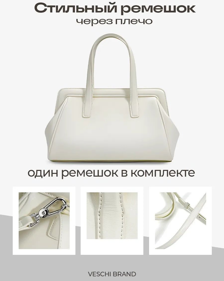 Мини-сумка VESCHI натуральная кожа бежевый купить,NaN