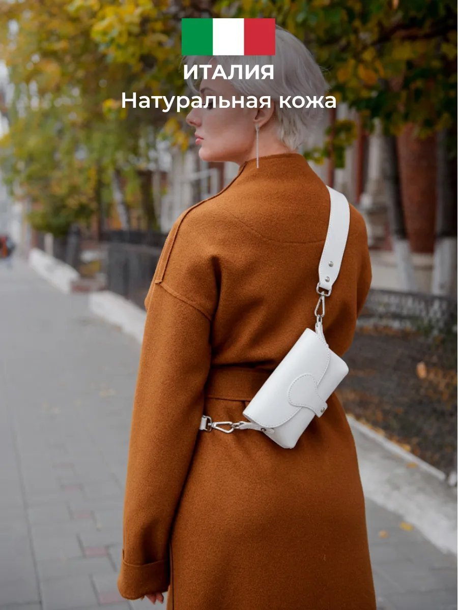 Сумка кросс-боди Maria Mancini натуральная кожа белый купить,NaN
