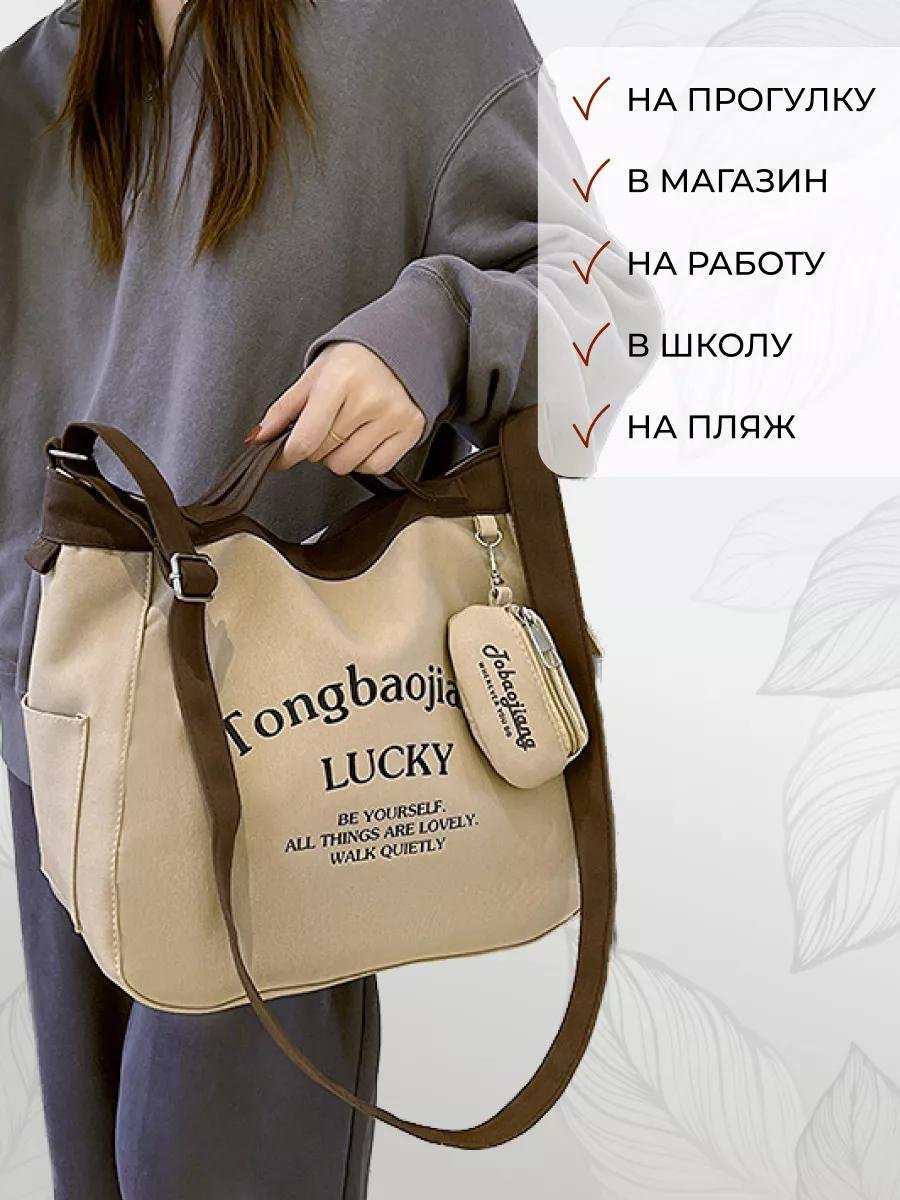 Комплект FASHWAY полиэстер красный купить,NaN