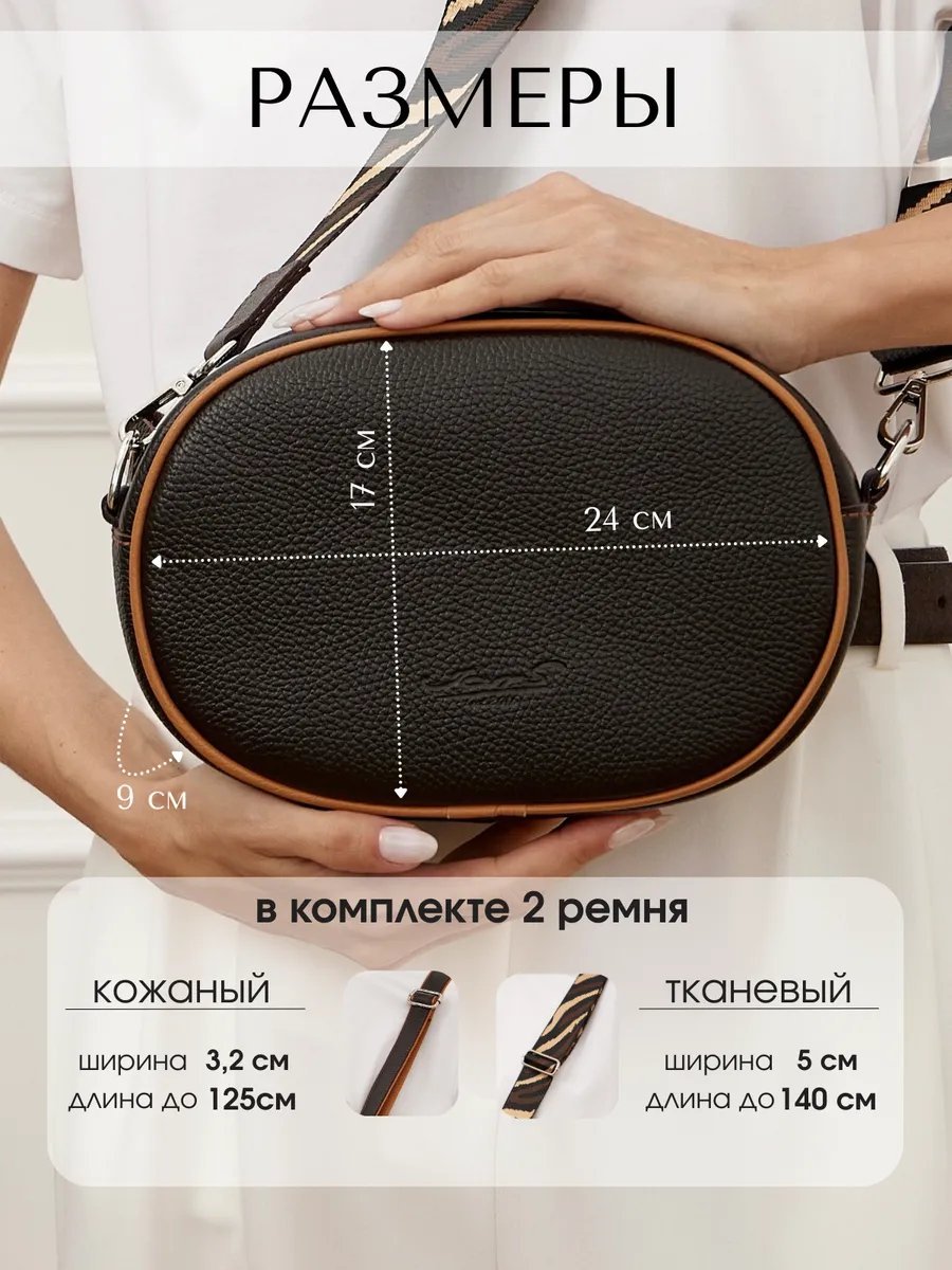 Мини-сумка Jars натуральная кожа коричневый купить,NaN