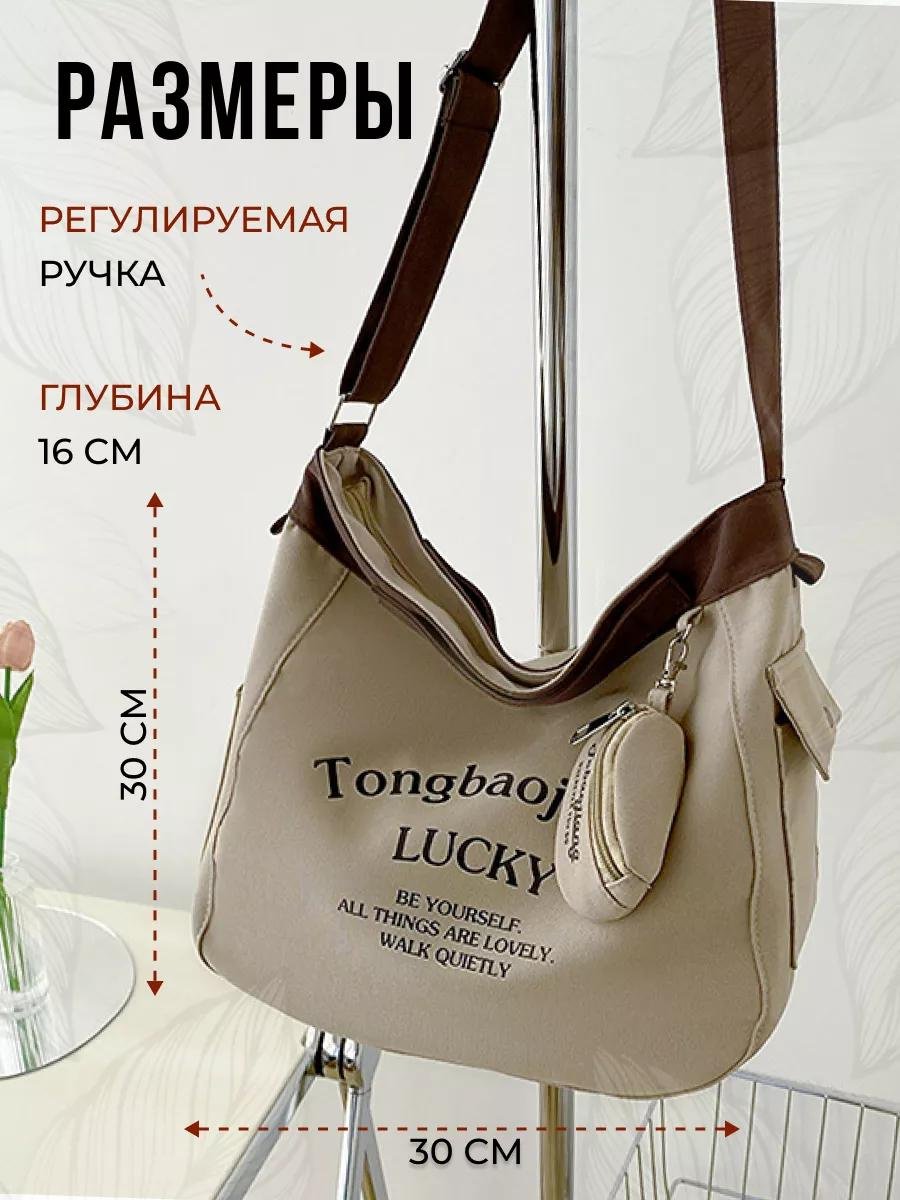 Комплект FASHWAY полиэстер красный купить,NaN