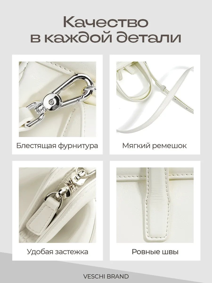 Мини-сумка VESCHI натуральная кожа бежевый купить,NaN