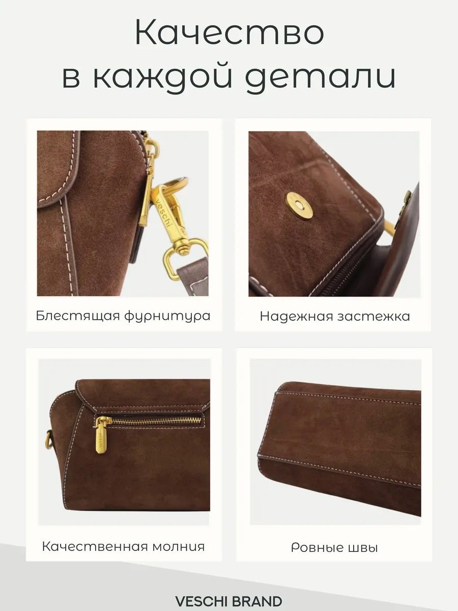 Сумка кросс-боди VESCHI натуральная кожа коричневый купить,NaN