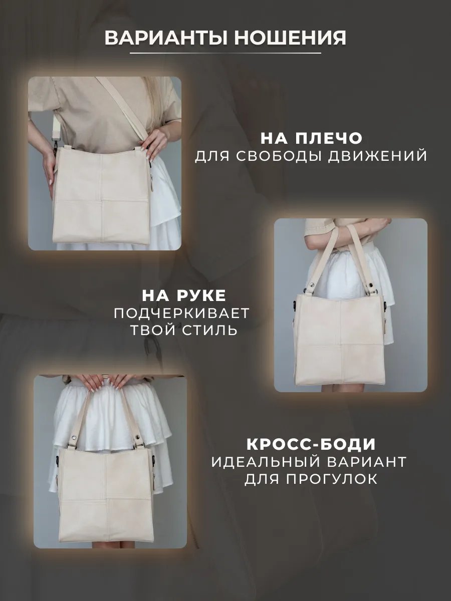 Сумка кросс-боди LANITAVIBE экокожа бежевый купить,NaN