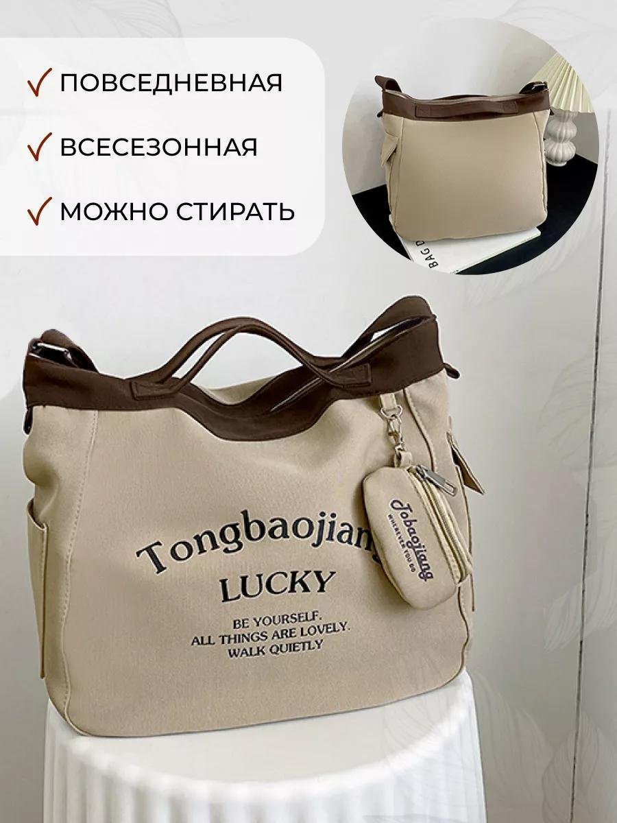 Комплект FASHWAY полиэстер красный купить,NaN