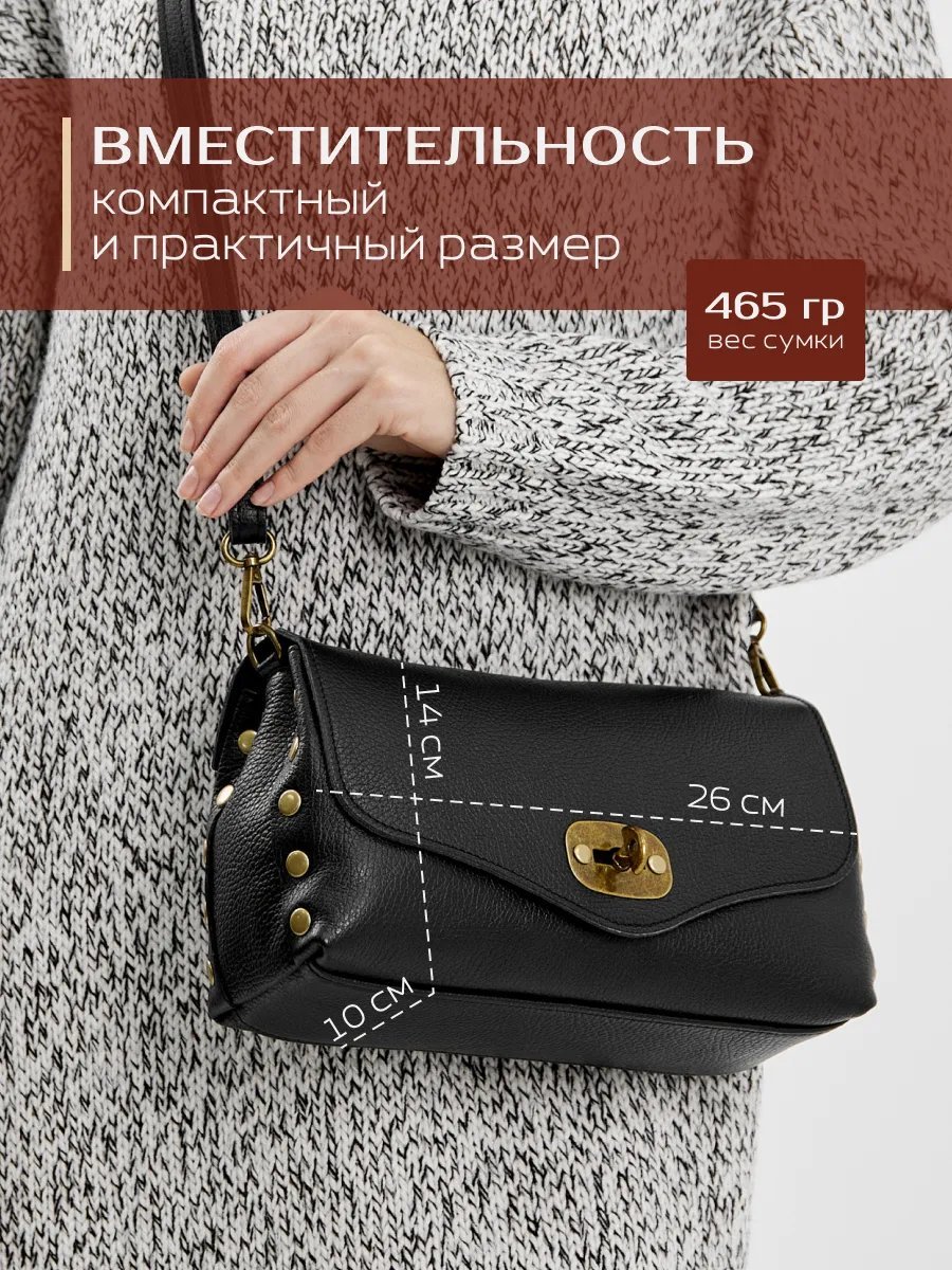 Сумка кросс-боди Vera Pelle натуральная кожа черный купить,NaN