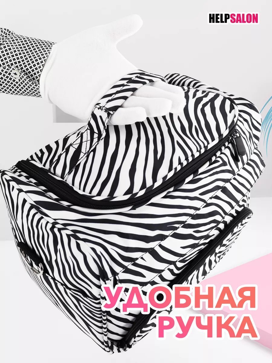 Мини-сумка HELP SALON полиэстер белый купить,NaN