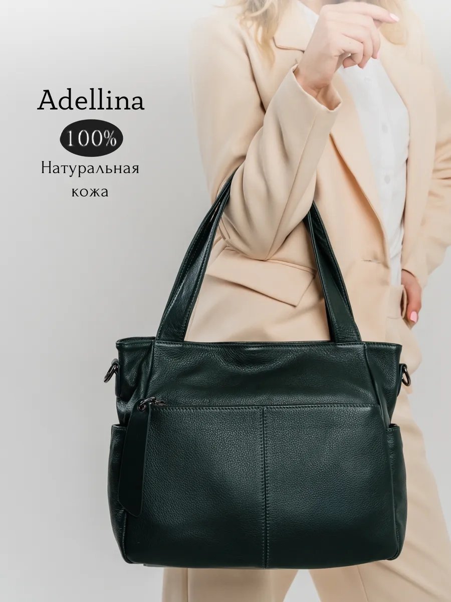 Сумка хобо Adellina натуральная кожа зеленый купить,NaN