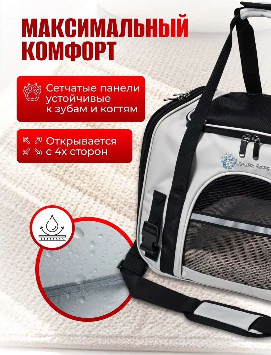 Мини-сумка PlatSer Group оксфорд серый купить,NaN