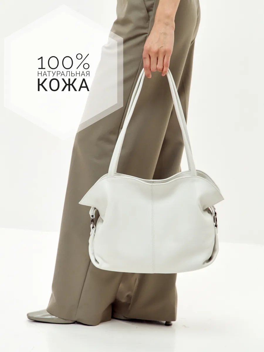 Мини-сумка FEELBAGS натуральная кожа белый купить,NaN