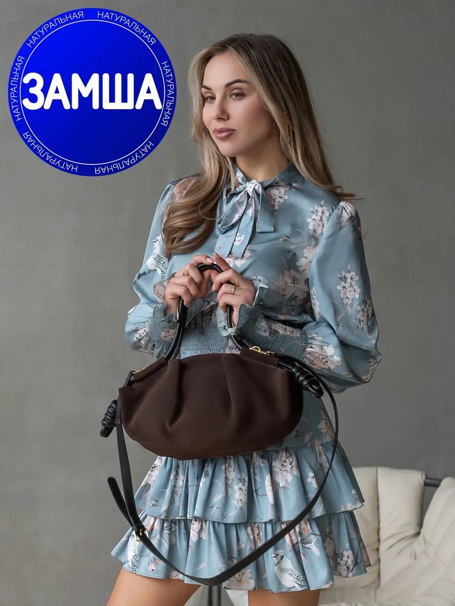 Мини-сумка WIFEORE текстиль коричневый купить,77994