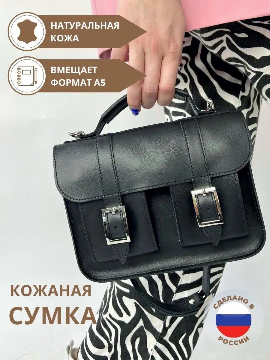 Сумка кросс-боди KUKU brand натуральная кожа черный купить,NaN