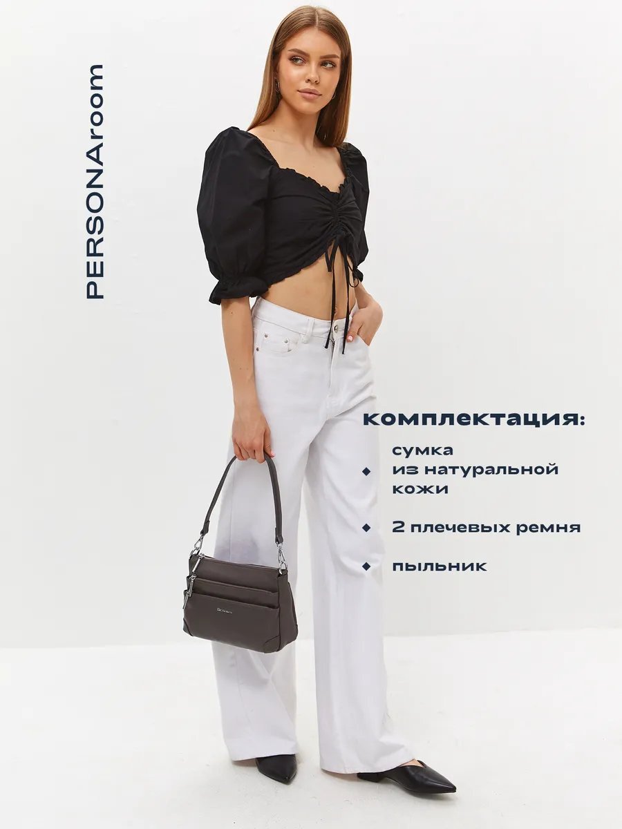 Сумка кросс-боди Personaroom натуральная кожа серый купить,NaN