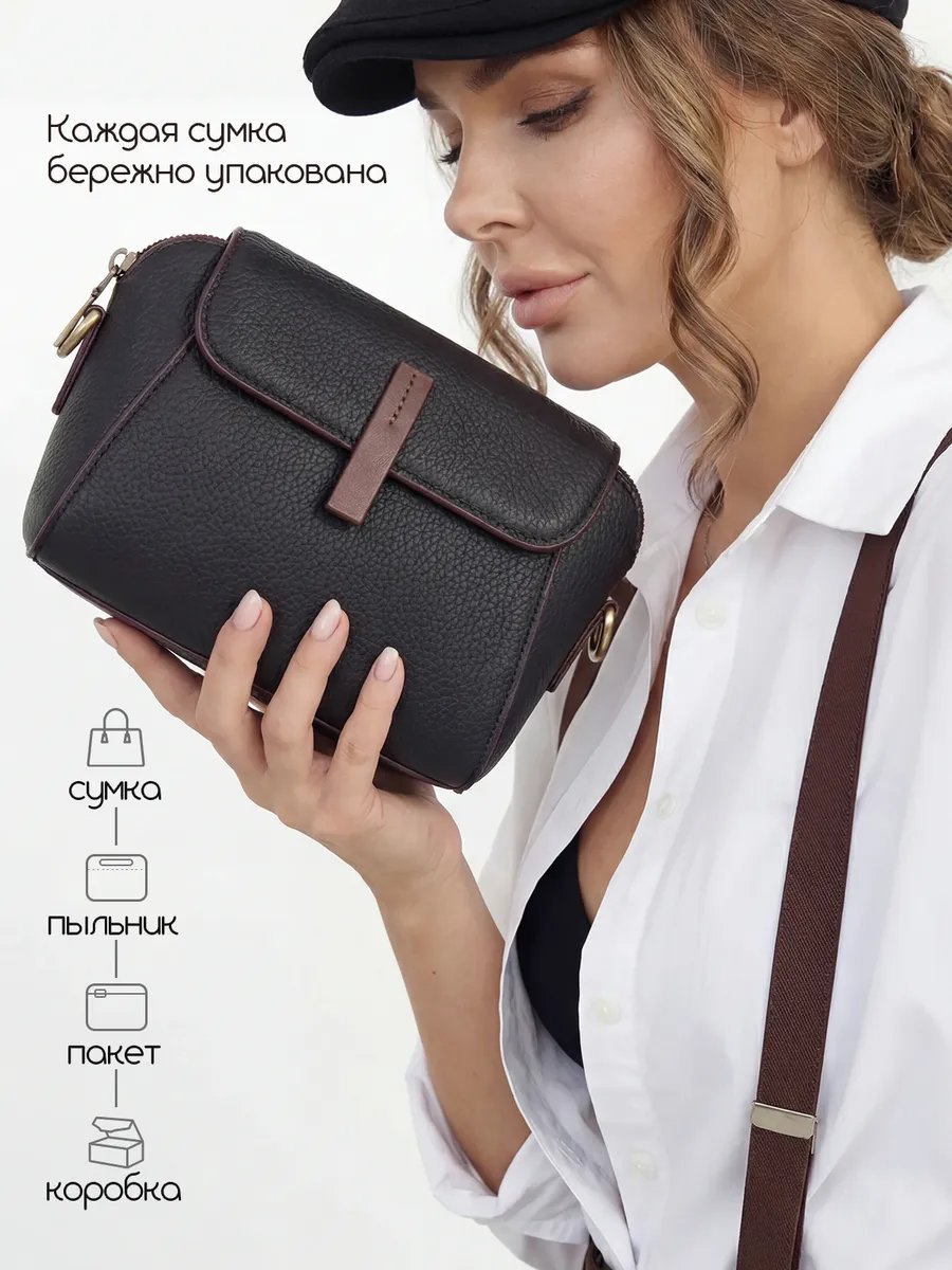 Мини-сумка JewelCase натуральная кожа черный купить,NaN