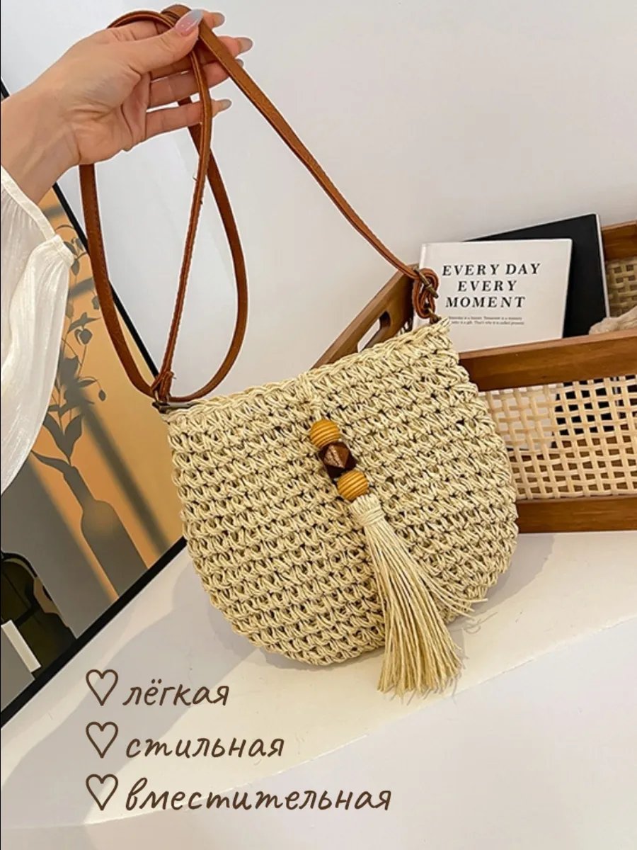 Сумка кросс-боди Trendshop161 джут бежевый купить,NaN