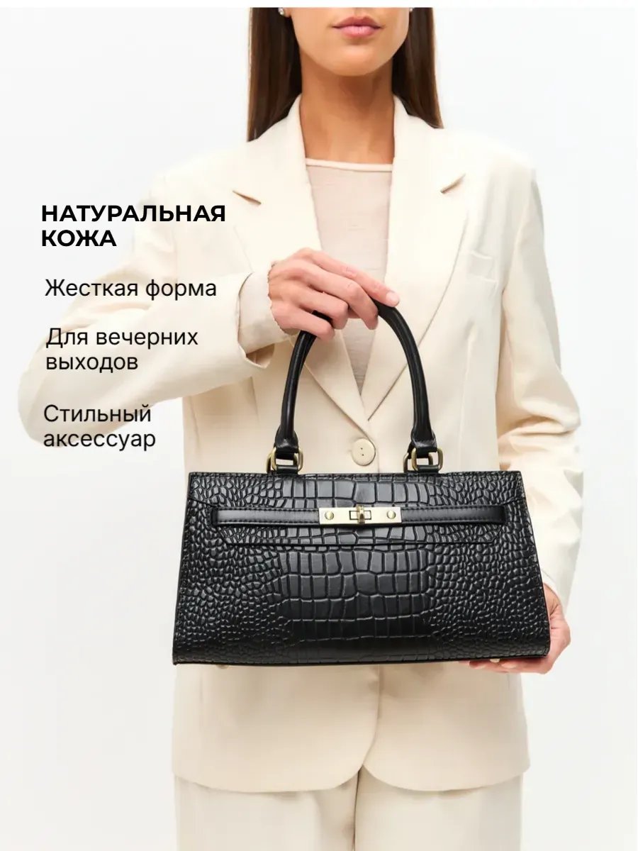 Сумка тоут Lady's Guns натуральная кожа черный купить,NaN