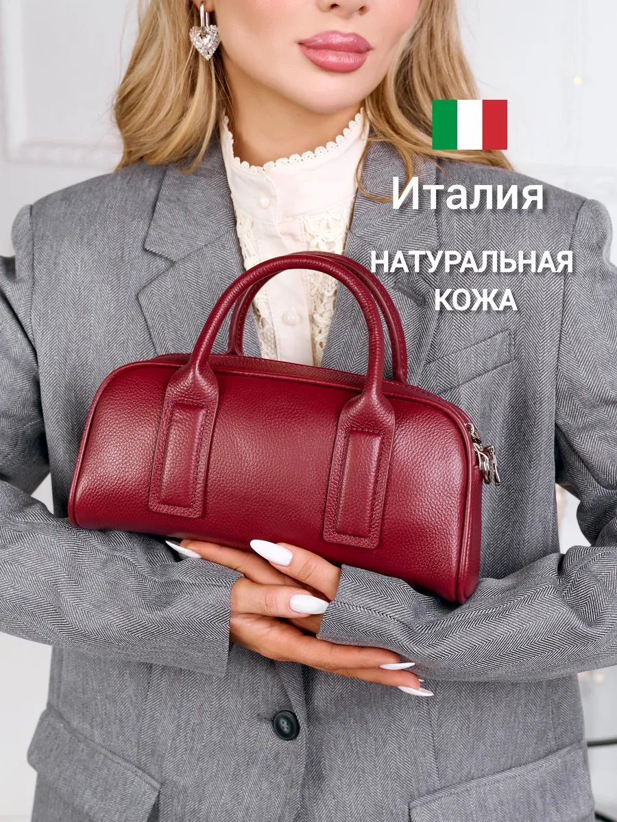 Сумка кросс-боди Yavor Brand натуральная кожа красный купить,NaN