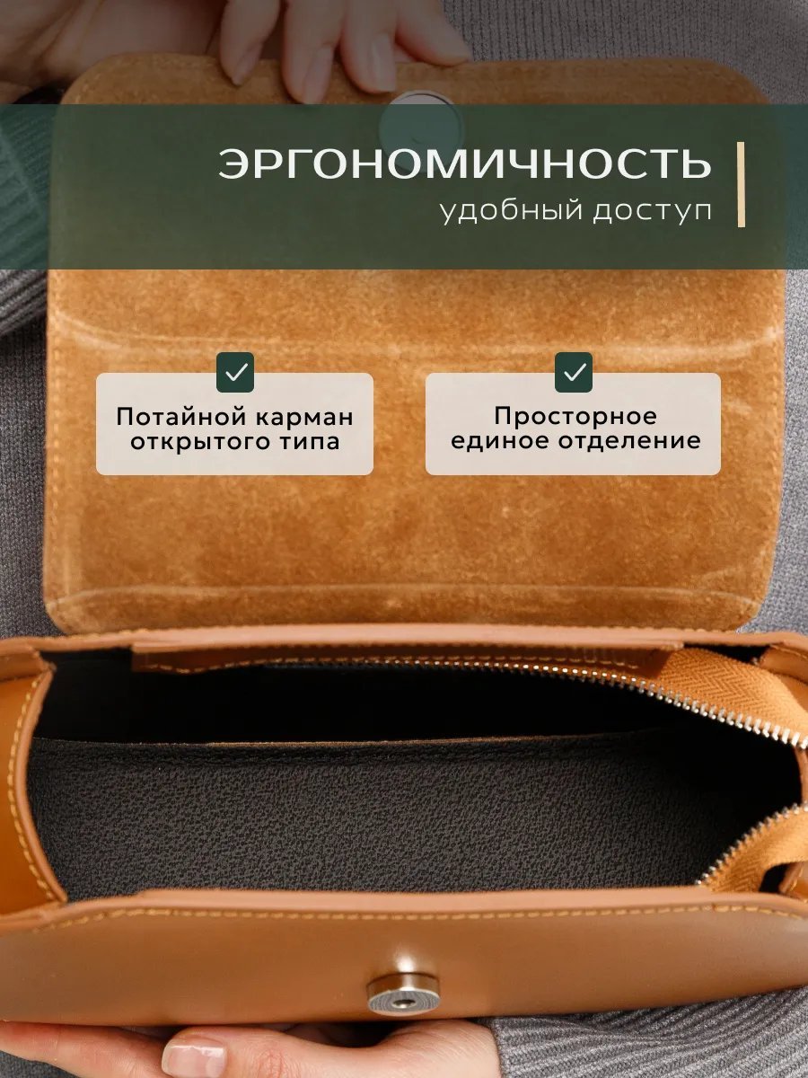 Сумка багет Vera Pelle натуральная кожа оранжевый купить,NaN