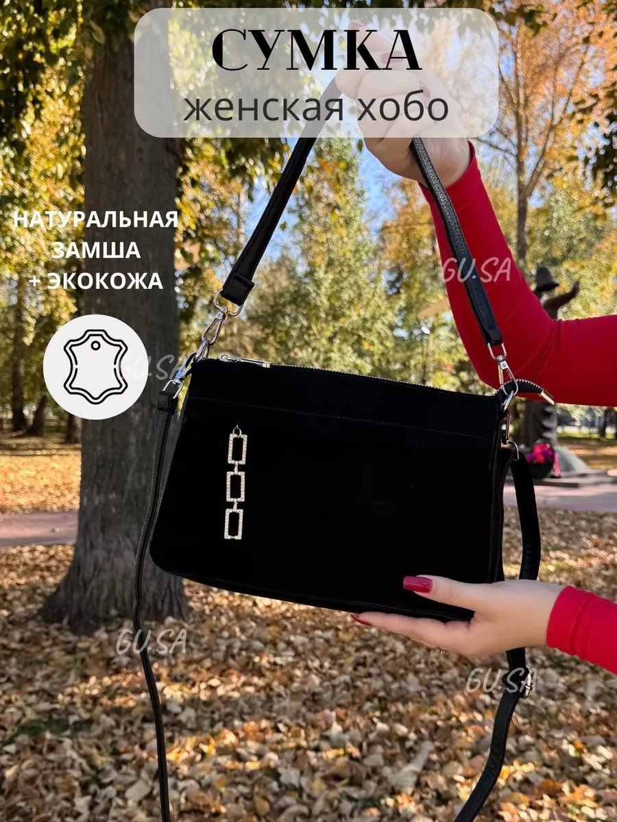 Сумка багет Gu.Sa экокожа черный купить,NaN