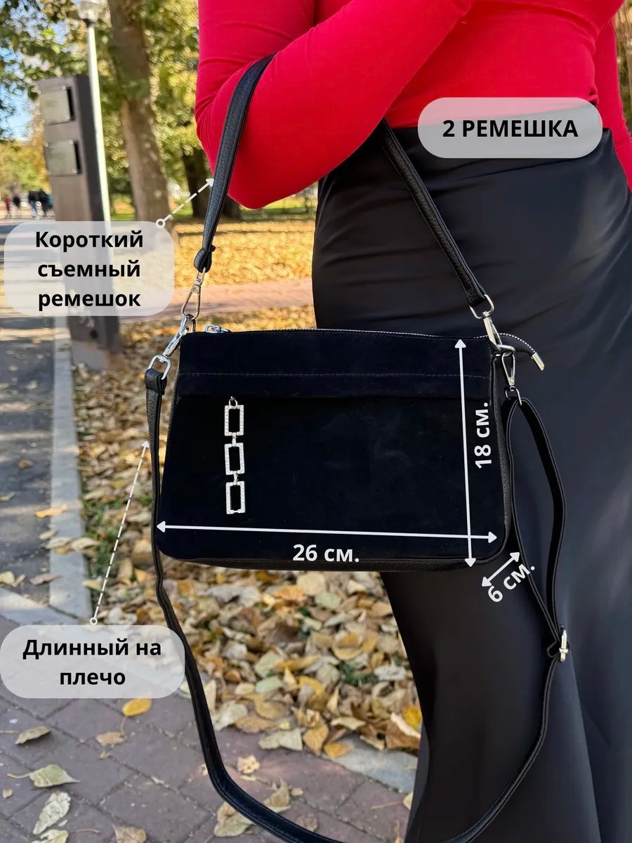 Сумка багет Gu.Sa экокожа черный купить,NaN
