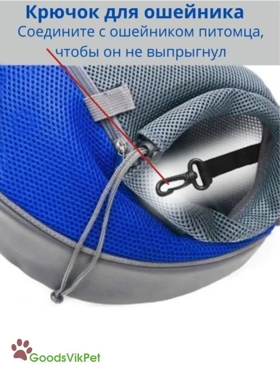 Сумка слинг GoodsVikPet полиэстер серый купить,NaN