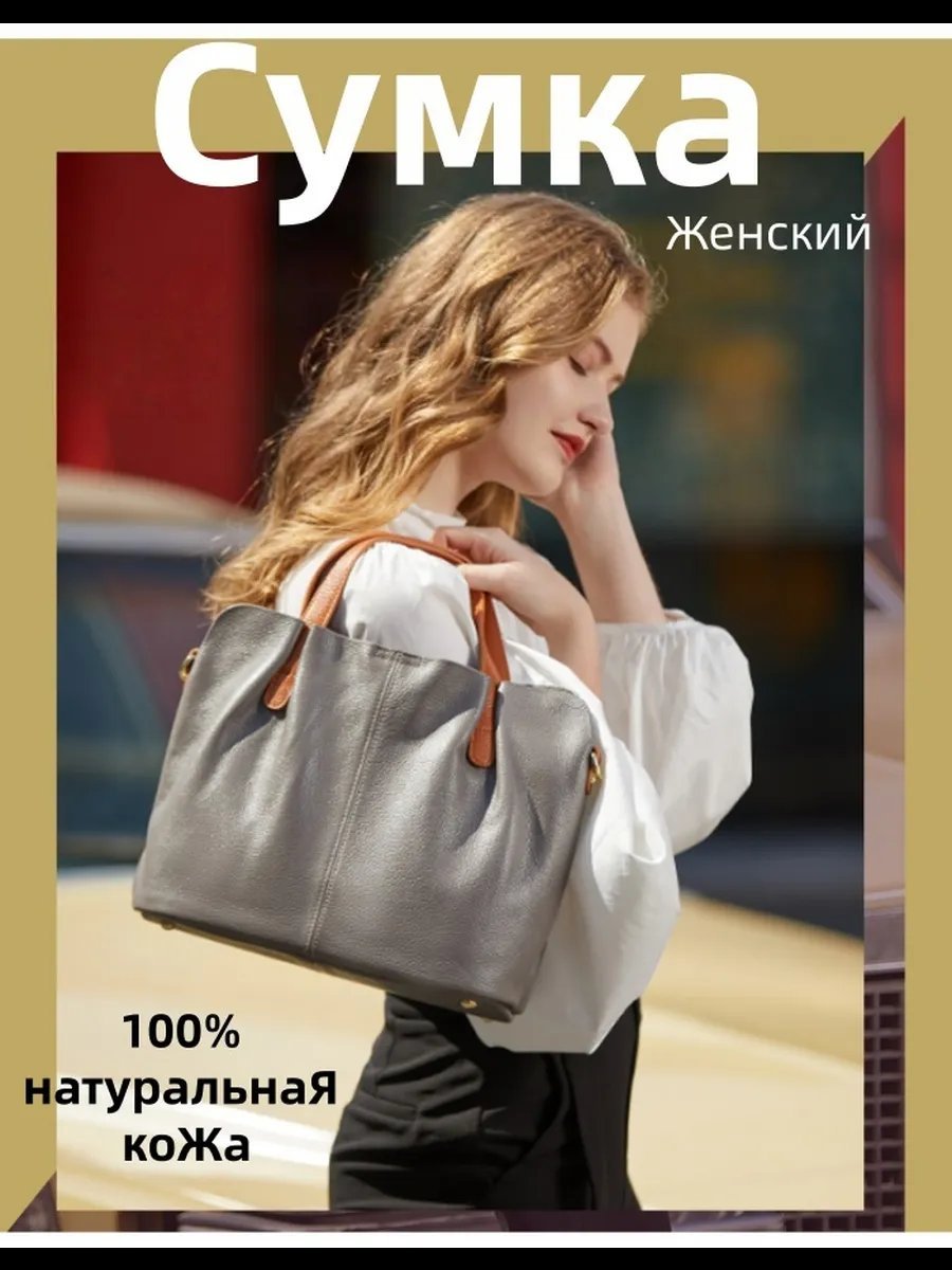 Мини-сумка натуральная кожа серый купить,NaN