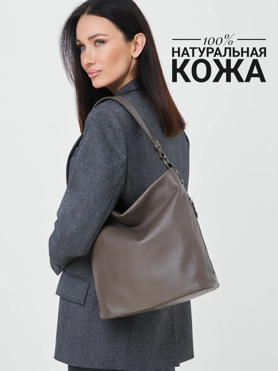 Мини-сумка FEELBAGS натуральная кожа бежевый купить,NaN
